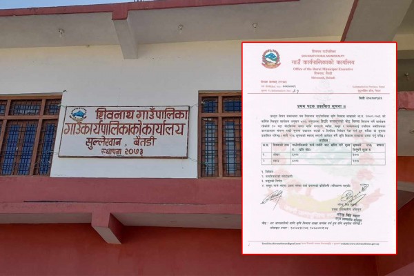 शिवनाथले ८० प्रतिशत अनुदानमा हिउँदे फलफूलका बिरुवा वितरण गर्ने